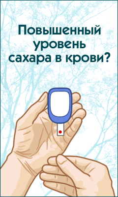 GIF реклама уникального метода лечения