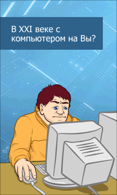 Баннерная GIF реклама видео-курсов