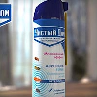 HTML5 видео-баннер рекламирующий аэрозоль Чистый Дом