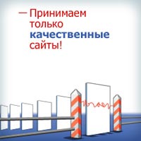 Gif баннер для рекламы приёма только качественных сайтов в MainLink