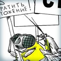 HTML5 баннер рекламирующий аэрозоль Чистый Дом