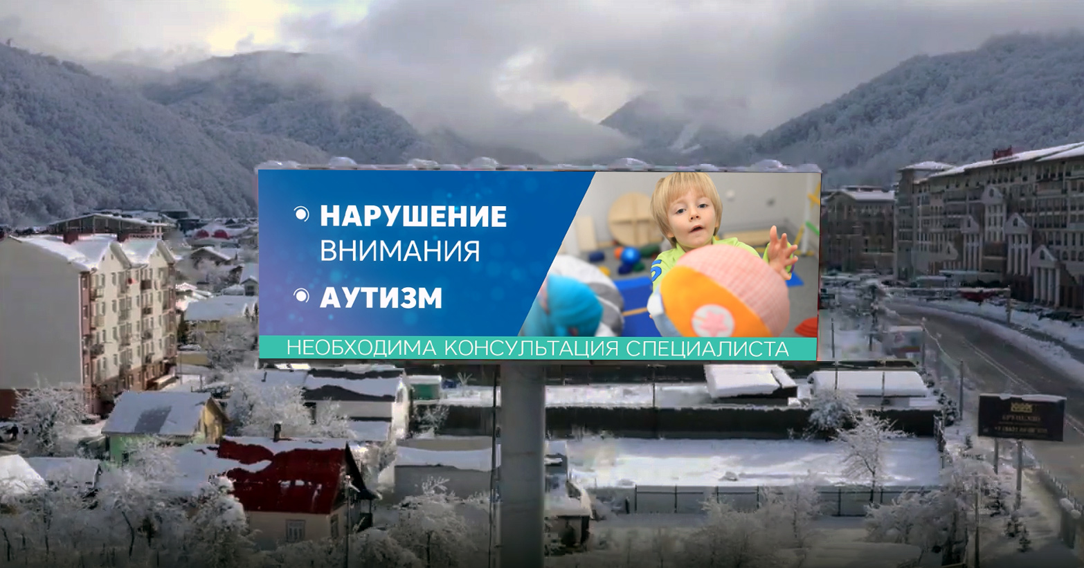 video