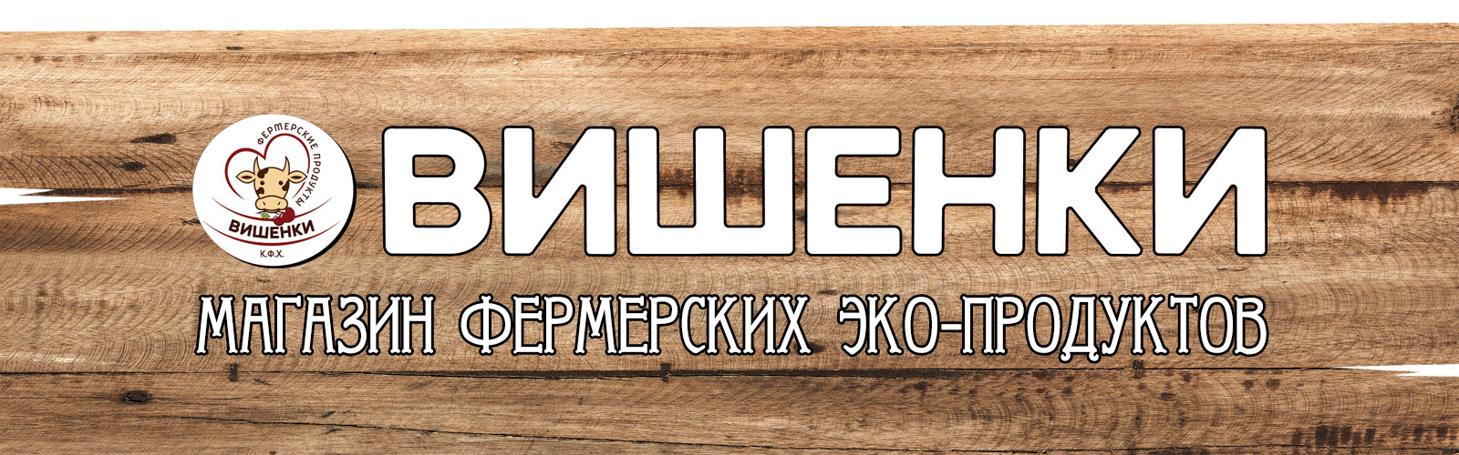 Дизайн фасада магазина продуктов