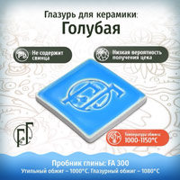 Видеоролики глазурей для керамики ГлавГлазурь